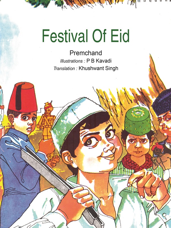 Shantha Rameswar Rao राष्ट्रीय e पुस्तकालय